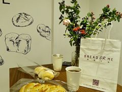 -面包与我Bread Or Me(长城汇店)