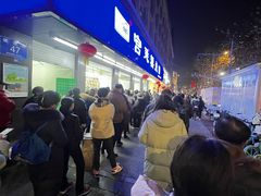 -宫廷糕点铺(建设路店)