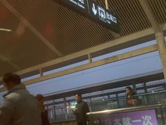 -曲阜东站