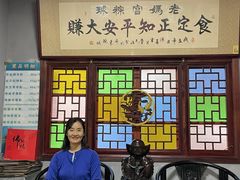 -老妈宫粽球