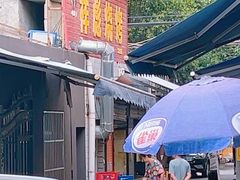 -小胡子祥彪烧烤(北湖总店)