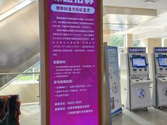 -北京中西医结合医院