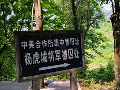-西南政法大学(沙坪坝校区)
