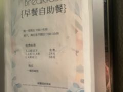 -苏州独墅湖书香世家酒店