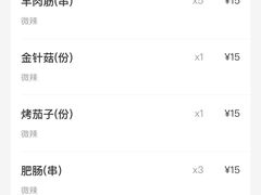 -老黑板筋(顺义总店)
