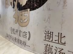 -龙湖杭州滨江天街