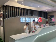 -硬糖健身(北苑店)