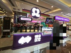 -HappyMiss花满楼·鲜花饼·鲜花茶·伴手礼(上海环球港店)