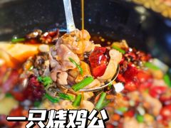 -一只烧鸡公(解放碑店)