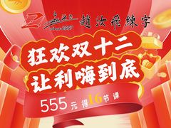 -万达广场(梁溪店)