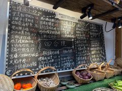 -四合院(黔灵西路店)