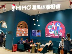 -海马体照相馆(北京朝阳大悦城店)