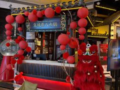 -重八牛府之小有名气(大望路店)