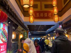 -大张烙馍村(泉山店)