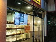 门面-可颂坊(凉城店)