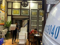 门面-欢姐伦教糕(北海大道北店)