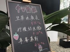 -桉树林A coffee 森林餐厅(三圣乡店)