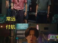 -金逸影城(荟聚IMAX激光店)