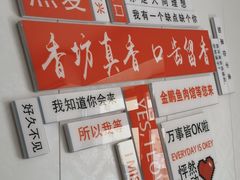 -金鹏鱼肉馆