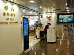 -好彩海鲜酒家(帝国中心店)
