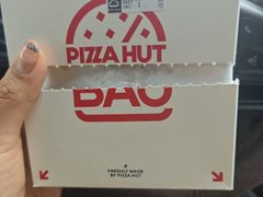 -必胜客(栖乐荟店)