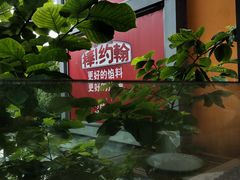 -棒约翰比萨·意面(金桥国际店)
