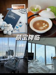 -圣贝拉母婴护理中心(深圳莱佛士店)
