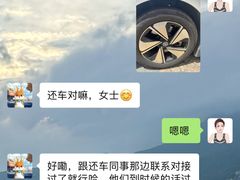 -一嗨租车(凤凰机场店)