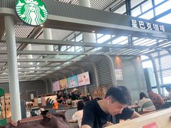 -常州奔牛国际机场