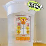苏小六·国民饮料商店|| 9.9 get超大杯正宗苏式绿豆汤