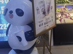 -茶百道(盛京大奥莱店)