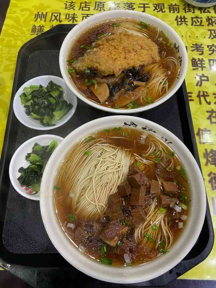 观振兴面馆(烽火路店)-"必须是五星好评的店,位置很好找,距离我步.