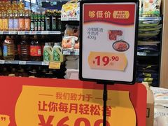 -ALDI奥乐齐超市(杨浦延吉店)