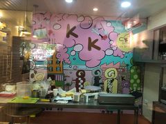 -KK BAKERY烘焙