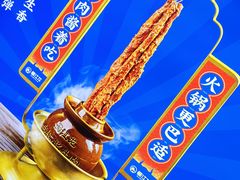-蜀江龙火锅(339店)