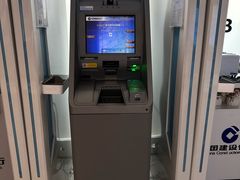 -中国建设银行(北京东四支行)