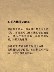 -Bollins波林丝•专研护发中心