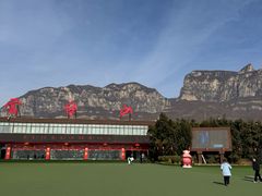 -云台山风景名胜区