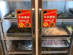 -金鼎雪山牦牛杂火锅(理县总店)