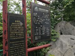 -南溪山景区
