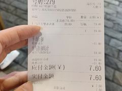 -寿奶茶·鲜奶与茶(合生汇购物中心店)