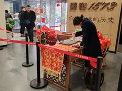 -泸州老窖景区