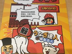 -元气寿司(新城市广场店)