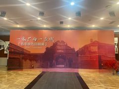 -上海纺织博物馆
