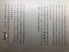 -中国人民抗日战争胜利受降纪念馆