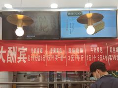 -酥翁糕点(顺义店)