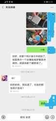 点击看大图 -倾城宝贝儿童摄影(广州天河店)
