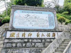 -老胡开文墨厂