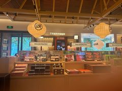 -陕拾叁-西安糕点(大雁塔店)