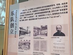 -土山湾博物馆